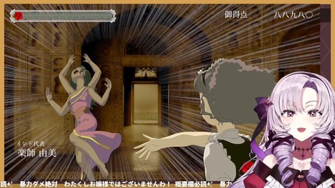【薔薇と椿】✨おビンタバトルお豪華絢爛✨【ですわ~~】 1-5-49 screenshot