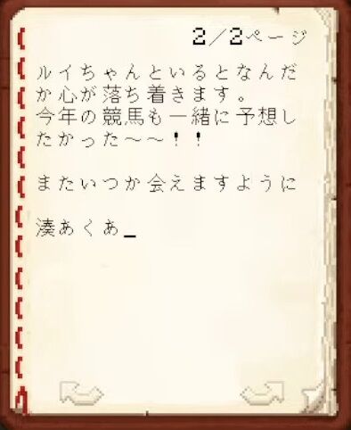 【Minecraft】ホロメンへ最後のお手紙をかく！【湊あくあ_ホロライブ】 1-26-59 screenshot