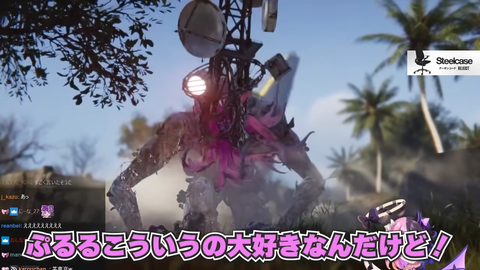 【Once Human_天鬼ぷるる_切り抜き】 10-59 screenshot