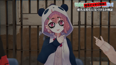 【椎名ドッキリ】女はメンバーの異変に気が付かない。なぜ？【ウミガメのスープ】 15-3 screenshot