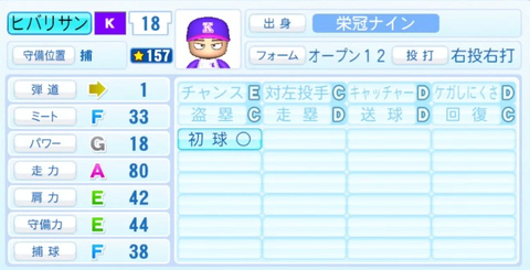 captures_chrome-capture-2023-7-17 (19)