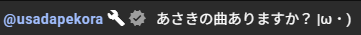 タイトルなし