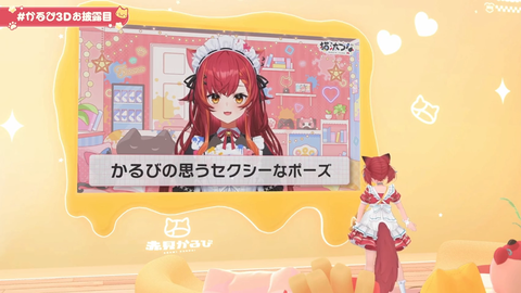 ss_20250830064015267_Twitch 39m02s