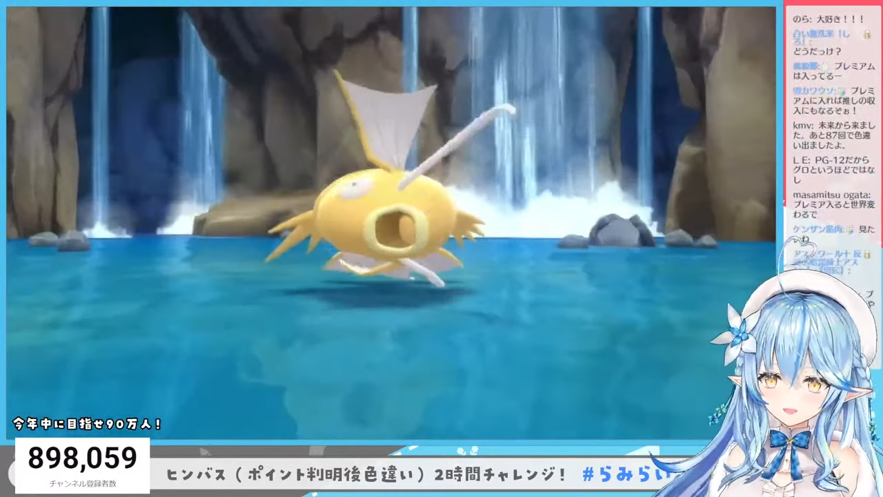 ホロライブ ラミィ 色違いヒンバスを釣ろうとするも 金コイキングが釣れてしまうｗｗｗｗｗ ろいアンテナ