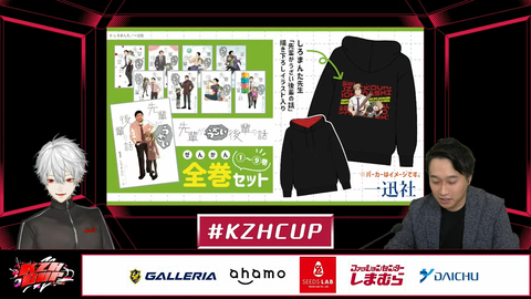 【公式】KZHCUP in PUBG Day1 - 本配信【#KZHCUP】 15-29 screenshot