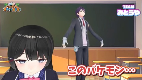 【#にじペアバレー 】大会説明会【レイン・パターソン_にじさんじ】 16-39 screenshot