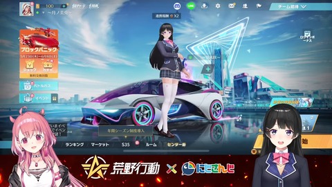 【#荒野にじさんじコラボ】負けられない戦いが、そこにある 1-10 screenshot