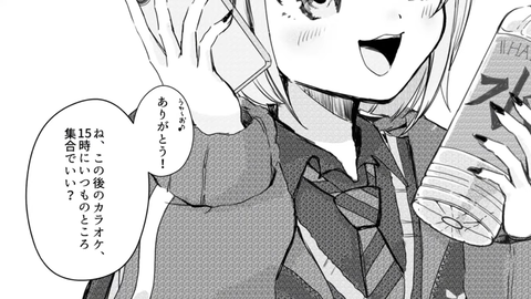 1 (51)