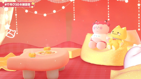 ss_20250830062122222_Twitch 31m13s