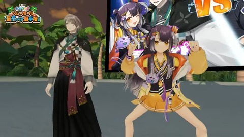 【#にじペアバレー 】第1回にじさんじバレーボール最高ペア選手権大会【にじさんじ】 9-31 screenshot