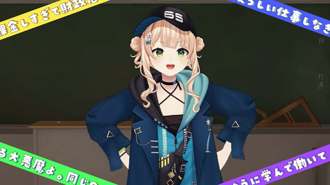 【 #司賀りこが3Dだよ 】君を笑顔へご案内✨しがりこが動くよ。【司賀りこ_にじさんじ】 17-18 screenshot