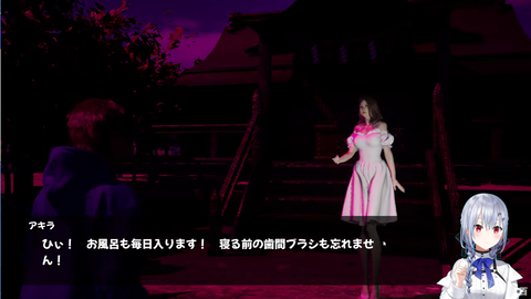 【百尺様】本日はホラー特大号（物理）【にじさんじ _ 葉加瀬冬雪】 58-45 screenshot