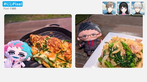 料理も大喜利も Pixel に頼っちゃえ！焚き火で本音トークも！？ #にじPixel 19-8 screenshot