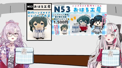 にじウソうさく会場 32-55 screenshot