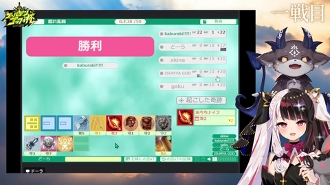 #ゴールデンごっふぃー大会 【にじさんじ】 20-44 screenshot