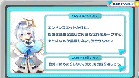 【3D特番】ドキッ!ホロぐらだらけの1時間【#ホロぐら5周年】 53-13 screenshot