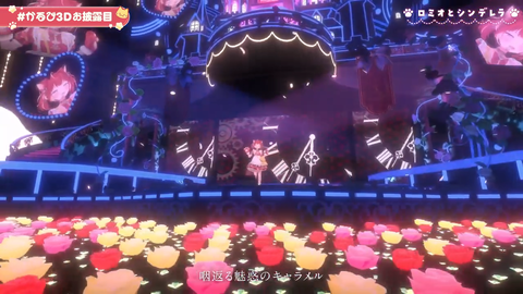 ss_20250830065233509_Twitch 57m54s