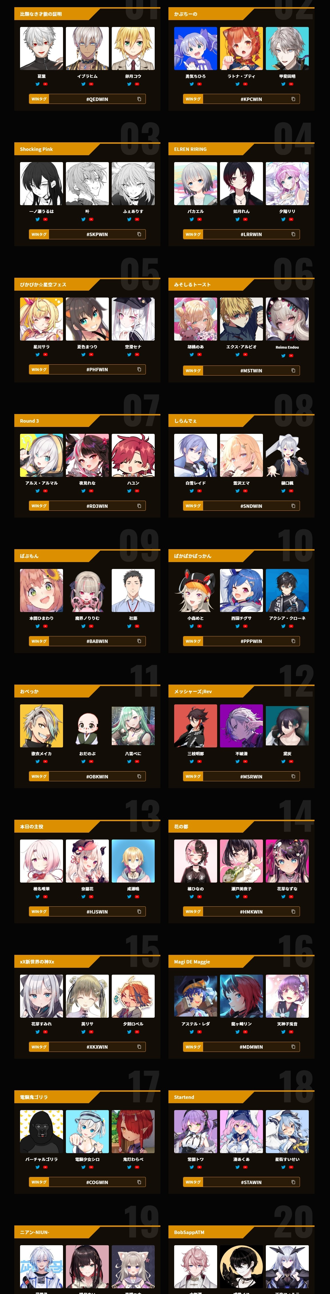 chrome-capture-2023-1-21