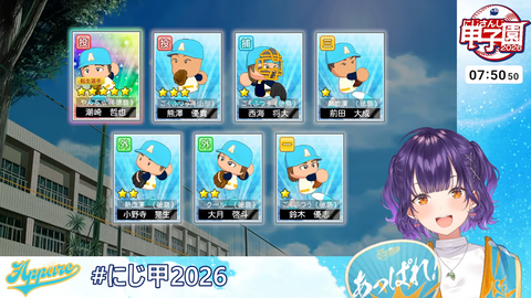 nanase (4)