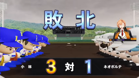 #5 【栄冠ナイン】 1-22-41 screenshot