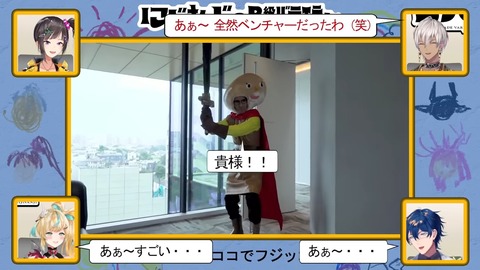 【ナタデデ】にじさんじのB級バラエティ（仮）＃81【ココ】 7-0 screenshot