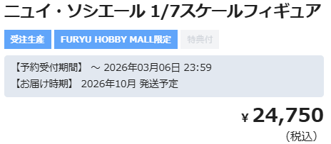 chrome-capture-2026-1-23