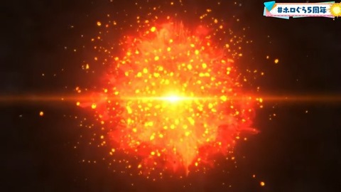 【3D特番】ドキッ!ホロぐらだらけの1時間【#ホロぐら5周年】 37-10 screenshot