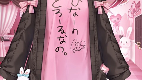 【 #橘ひなの新衣装 】く、くる【ぶいすぽっ!_橘ひなの】 22-30 screenshot