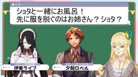 【#おねショタ委員会】有識者に学べ！おねショタの極意！【ルイス・キャミー_にじさんじ】 47-18 screenshot