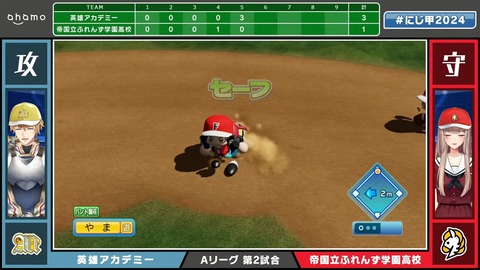 にじさんじ甲子園2024 本戦 Aリーグ【 #にじ甲2024 】 1-27-24 screenshot