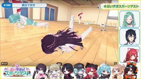 【#ぶいすぽスポーツテスト】第一回✨3Dスポーツテスト！【八雲べに_猫汰つな_一ノ瀬うるは】 19-32 screenshot