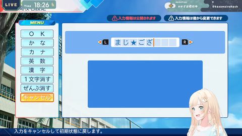 【パワプロ2026】ガチ初見⚠初見監督に就任しました⚾#01【風真いろは_ホロライブ】 25-34 screenshot