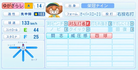 captures_chrome-capture-2023-7-17 (11)
