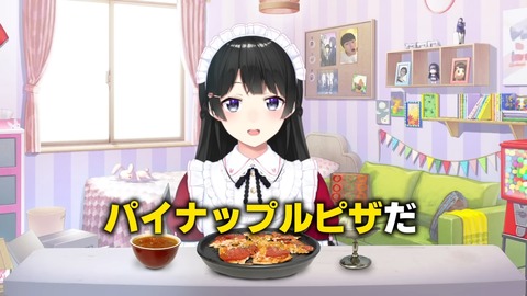 絶対に作ってはいけない料理 7-8 screenshot