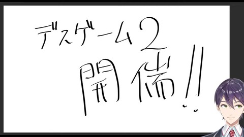 剣持刀也です【剣持刀也】 27-55 screenshot