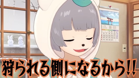 さっそくご報告！？今年の計画を一挙大公開！！！！ 1-22 screenshot