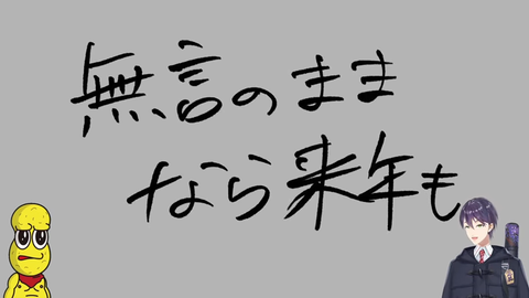 刀ピークリスマス2025 50-4 screenshot