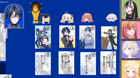 イケメンかるた【火威青 】#hololiveDEV_IS #ReGLOSS 1-13-1 screenshot