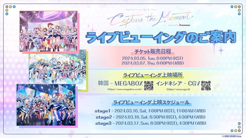 【#hololivefesEXPO24】盛り上がる準備はできた?EXPO&fes. 直前配信! 46-19 screenshot