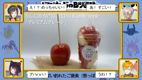 【ヒートスタンプ】にじさんじのB級バラエティ(仮)#55【だいばくはつ】 29-58 screenshot