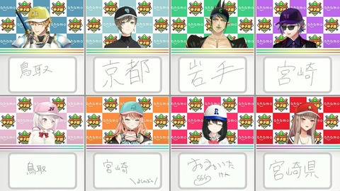 にじさんじ甲子園2024 ドラフト会議【 #にじ甲2024 】 1-46-21 screenshot