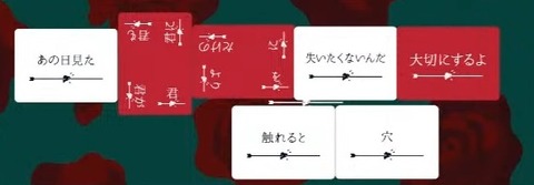 【ボドゲ】たった今考えたプロポーズの言葉を君に捧ぐよ。【#ホロライブゲーマーズ】 16-44 screenshot