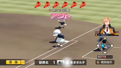 #5 【栄冠ナイン】 41-30 screenshot