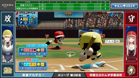にじさんじ甲子園2024 本戦 Aリーグ【 #にじ甲2024 】 1-10-48 screenshot