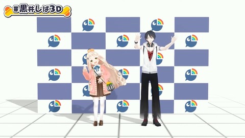 【#黒井しば3D お披露目】にじさんじの犬、黒井しばです！【にじさんじ】 1-1 screenshot