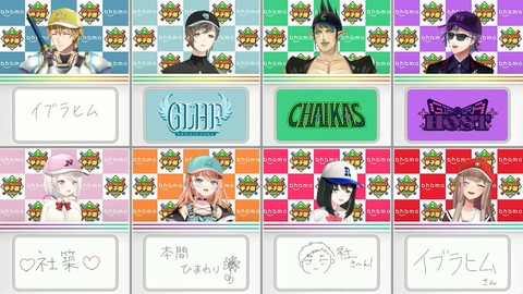 にじさんじ甲子園2024 ドラフト会議【 #にじ甲2024 】 19-13 screenshot