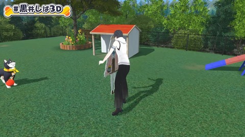 【#黒井しば3D お披露目】にじさんじの犬、黒井しばです！【にじさんじ】 24-26 screenshot