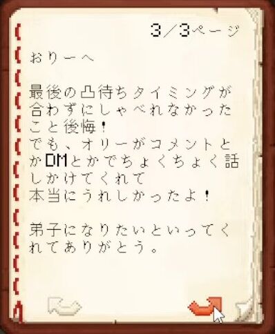 【Minecraft】ホロメンへ最後のお手紙をかく！【湊あくあ_ホロライブ】 45-45 screenshot