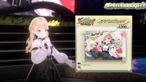 【 #小雀とと生誕記念3Dライブ 】～森に響く音色～【 ぶいすぽ _ 小雀とと 】 41-17 screenshot