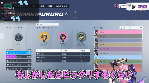 【奈羅花_SPYGEA_ラトナ・プティ_朔メ_天鬼ぷるる切り抜き_CRカップ_OW2】 0-41 screenshot